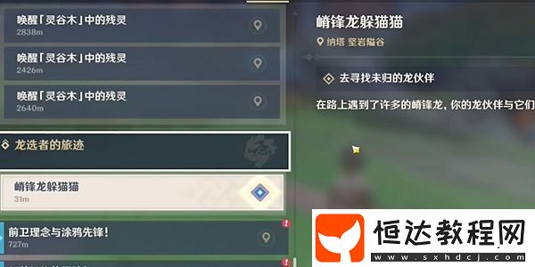 游戲設(shè)置與個(gè)性化調(diào)整建議