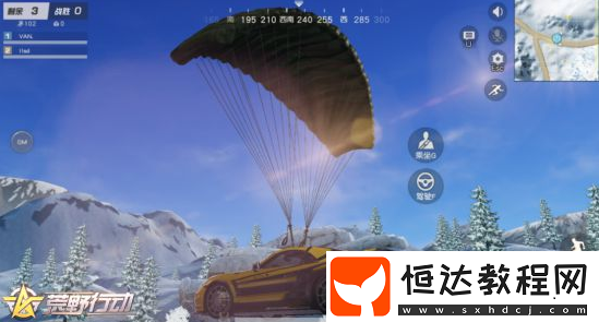 荒野行動飛車激斗模式獲勝規(guī)則詳解：如何在中隊模式下取得勝利？