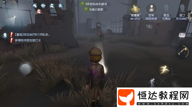 第五人格慈善家玩法全解析：如何利用靈活特性溜屠夫
