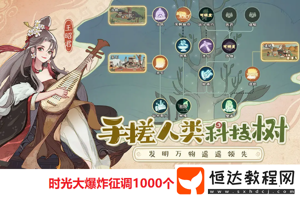 時(shí)光大爆炸征調(diào)1000個(gè)巨型圓木攻略