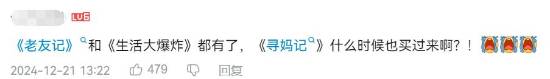 B站上線生活大爆炸!網(wǎng)友發(fā)現(xiàn)字幕有屏蔽內(nèi)容刪減