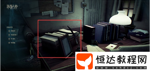 第五人格手游鑰匙獲取攻略：如何通過書桌書籍找到鑰匙