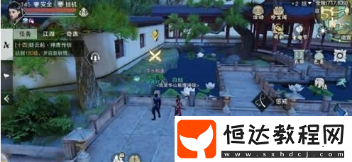 楚留香手游金陵飛賊坐標(biāo)及擊殺獎(jiǎng)勵(lì)詳解，快速獲取銅錢(qián)與正義值
