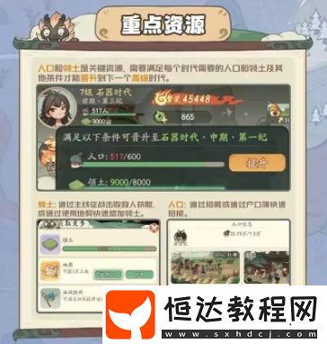 時(shí)光大爆炸采集助手介紹