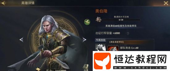 阿瓦隆之王提升屬性方法一覽