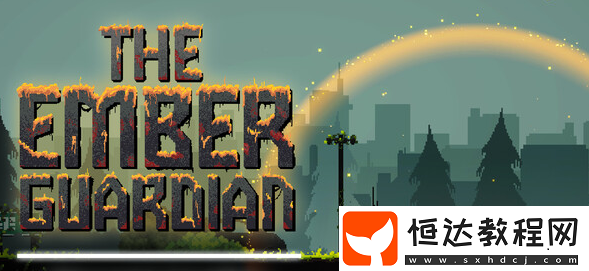 Ember-Guardian上線Steam-橫版戰(zhàn)略射擊-主機(jī)專區(qū)