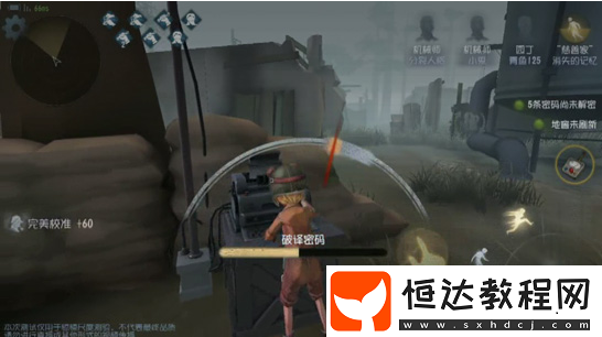 第五人格機械師與醫(yī)生對比分析：誰是更好的輔助型求生者？