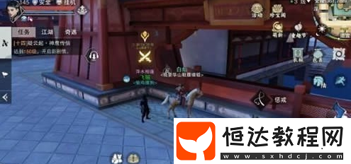 楚留香手游金陵飛賊坐標(biāo)及擊殺獎(jiǎng)勵(lì)詳解，快速獲取銅錢(qián)與正義值