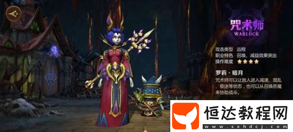 我叫MT4傷害加深寶石詳解：DPS職業(yè)必備，提升角色與幻獸技能傷害