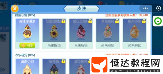 微信箭頭大反擊游戲玩法詳解：限時模式、無盡模式與關(guān)卡挑戰(zhàn)高分攻略
