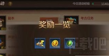 我叫MT4精力快速恢復(fù)攻略：好友贈送與日常活動詳解