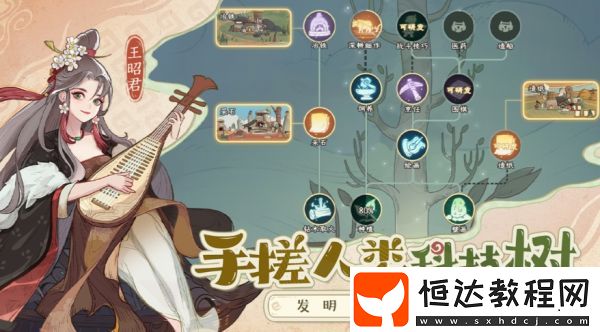 時(shí)光大爆炸采集助手介紹