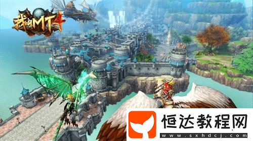 我叫MT4紫色藏寶圖任務(wù)攻略：如何觸發(fā)并尋找隱藏寶藏