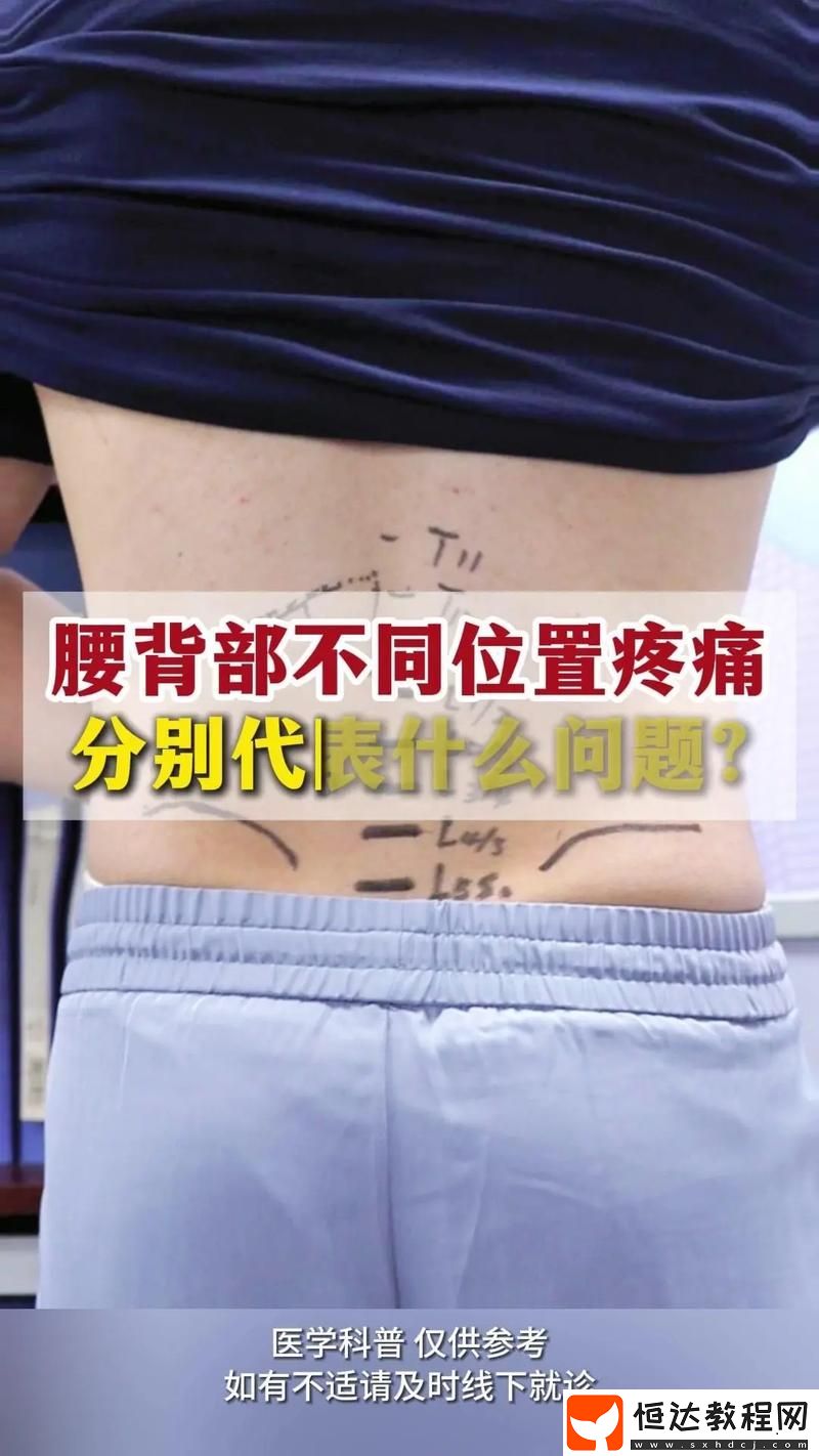 當(dāng)夜幕降臨-腰身一挺突破那層薄膜就疼-究竟是為何