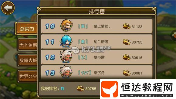 坦克英雄排行-副本速通技巧與實(shí)戰(zhàn)心得