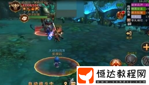 我叫MT4輸出怎么提高？PVE與PVP模式輸出提升攻略詳解
