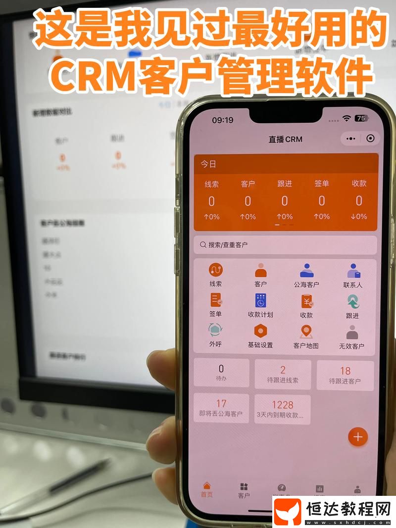 SaaS-CRM-網(wǎng)友