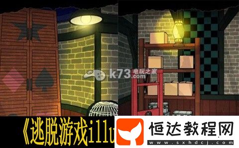 戰(zhàn)斗中的視野控制