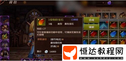 我叫MT4法師幻獸選擇搭配攻略：高輸出職業(yè)必備橙色幻獸推薦