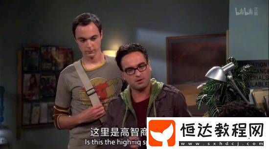 B站上線生活大爆炸!網(wǎng)友發(fā)現(xiàn)字幕有屏蔽內(nèi)容刪減