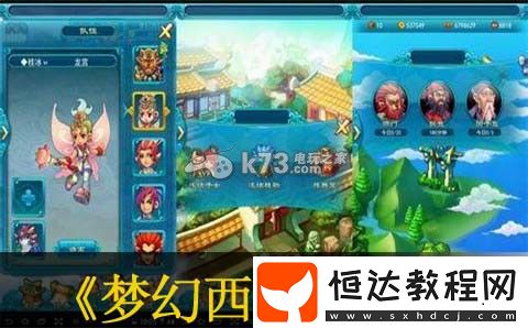 合理規(guī)劃資源勝利盡在掌握