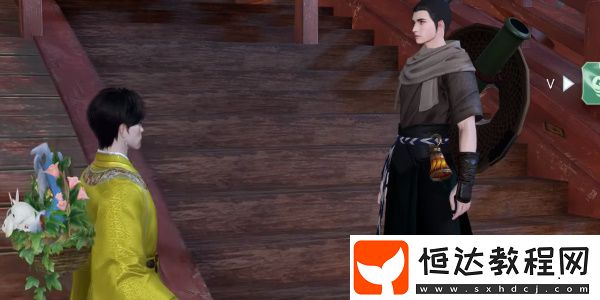逆水寒手游當人販子方法攻略