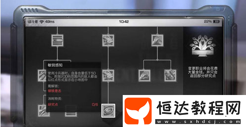 明日之后轉(zhuǎn)職攻略：新手如何選擇最佳職業(yè)？采集者、機(jī)械師、戰(zhàn)斗者詳解