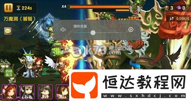 如何掌握角色的終極技能