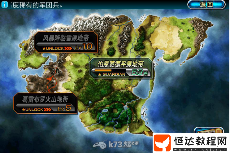 游戲戰(zhàn)斗更輕松