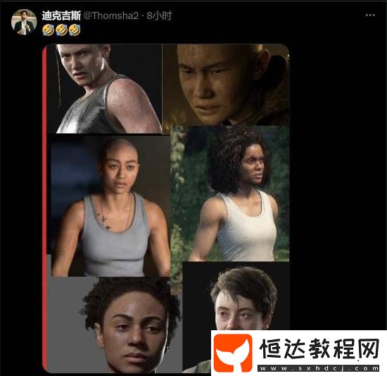 玩家