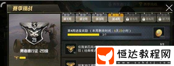 絕地求生刺激戰(zhàn)場夏日冷飲任務(wù)攻略：沙漠地圖與絕島地圖藍(lán)色自動(dòng)售貨機(jī)位置詳解