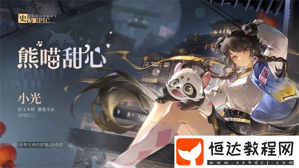 職業(yè)天賦加點(diǎn)指引