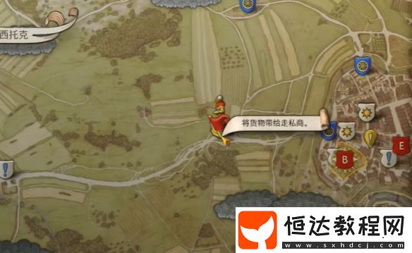 天國(guó)拯救2德國(guó)人的寶藏任務(wù)流程詳細(xì)圖文版