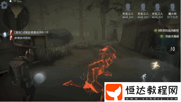 第五人格魔術(shù)師玩法攻略：瑟維-勒-羅伊分身技能詳解與高級玩家技巧