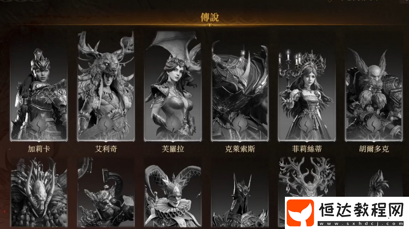 龍息神寂配隊(duì)攻略