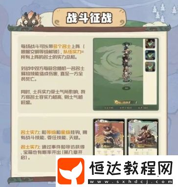 時(shí)光大爆炸采集助手介紹