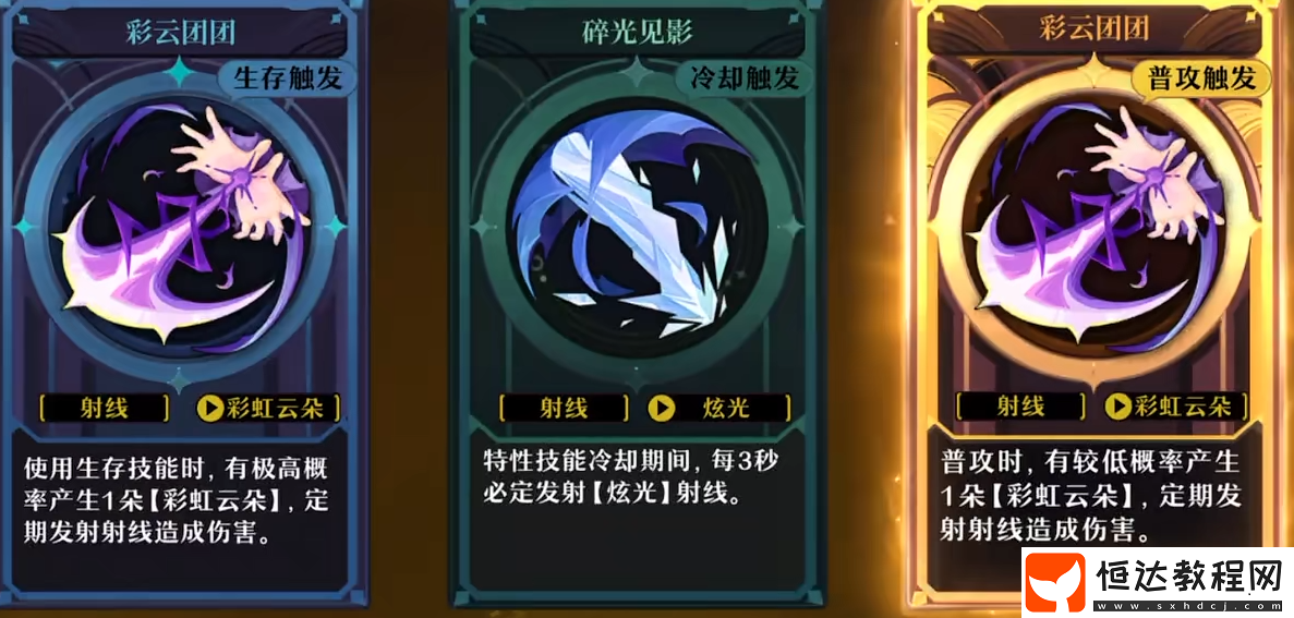 無盡夢(mèng)回游戲介紹