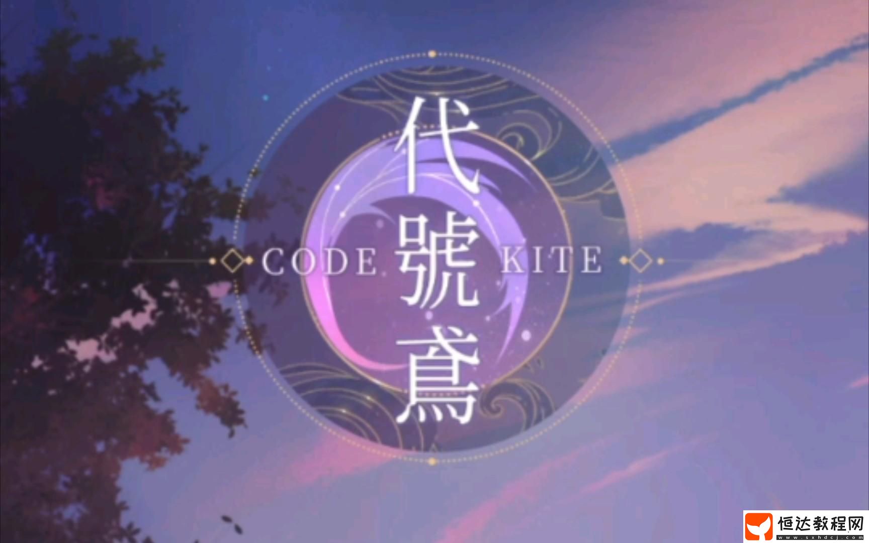 七夕活動玩法攻略