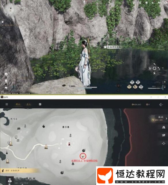 燕云十六聲佛爺寨臥底任務(wù)攻略