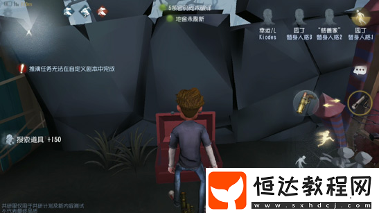 第五人格幸運(yùn)兒改版后許愿技能使用技巧全攻略：如何有效提升道具獲取概率