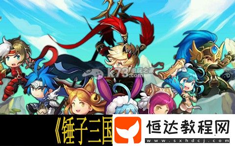 游戲后期挑戰(zhàn)與進(jìn)階玩法探索