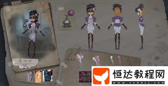 第五人格祭司與調香師對比：顏值與實力分析，哪個求生者更適合你？