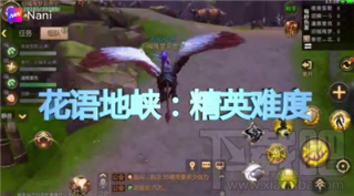 我叫MT4花語地峽副本攻略詳解：40級玩家挑戰(zhàn)指南與Boss打法技巧