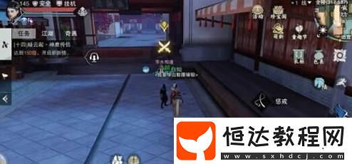 楚留香手游金陵飛賊坐標(biāo)及擊殺獎(jiǎng)勵(lì)詳解，快速獲取銅錢(qián)與正義值