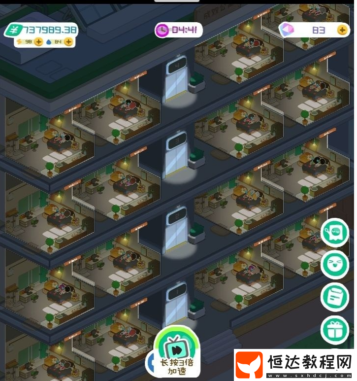 雙人公寓解鎖方法