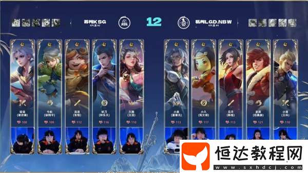 2-0-杭州LGD-完美運營行云流水-蘇州KSG再下一城