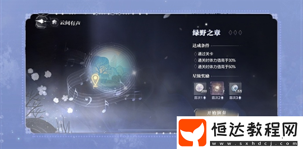 游戲界面與個性化設(shè)置推薦
