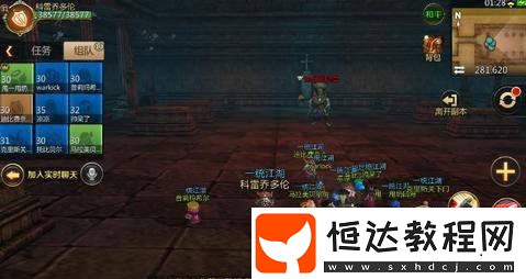 我叫MT4手游魔導(dǎo)師斯高boss打法攻略：暗影箭、暗影球、靈魂收割、休眠技能詳解