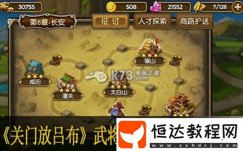 坦克英雄排行-副本速通技巧與實(shí)戰(zhàn)心得