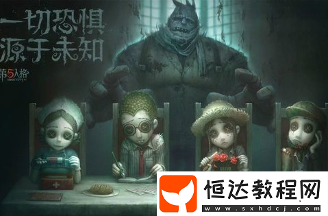 第五人格破譯最快的求生者排名：空軍、律師、盲女誰更勝一籌？